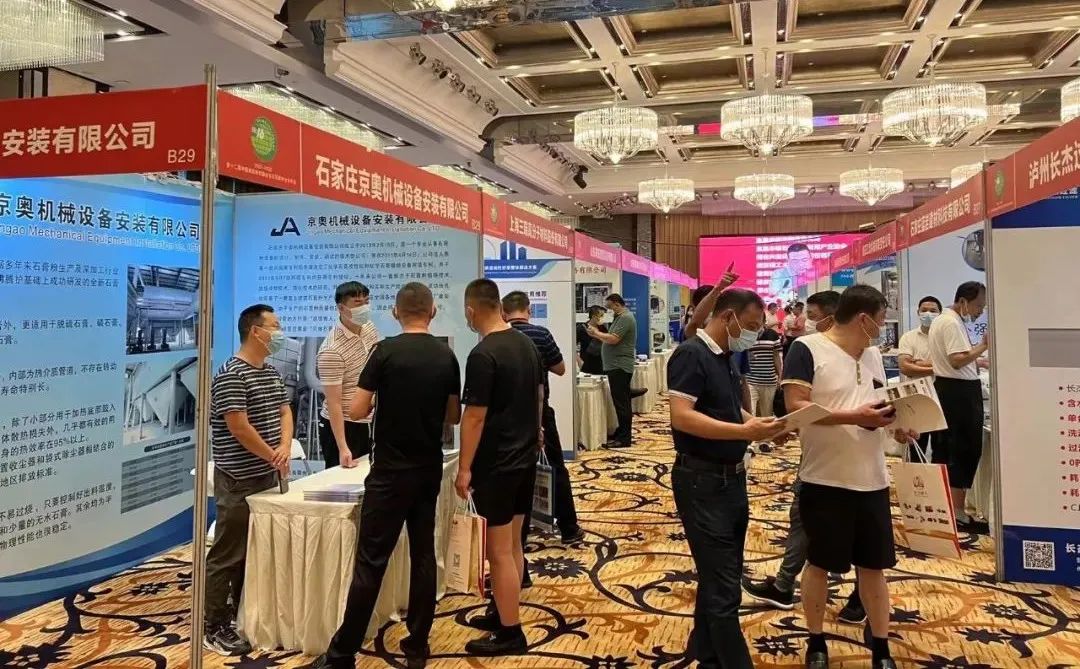 全国石膏技术交流大会成功召开，z6com尊龙集团携Headcel纤维素醚重磅亮相！