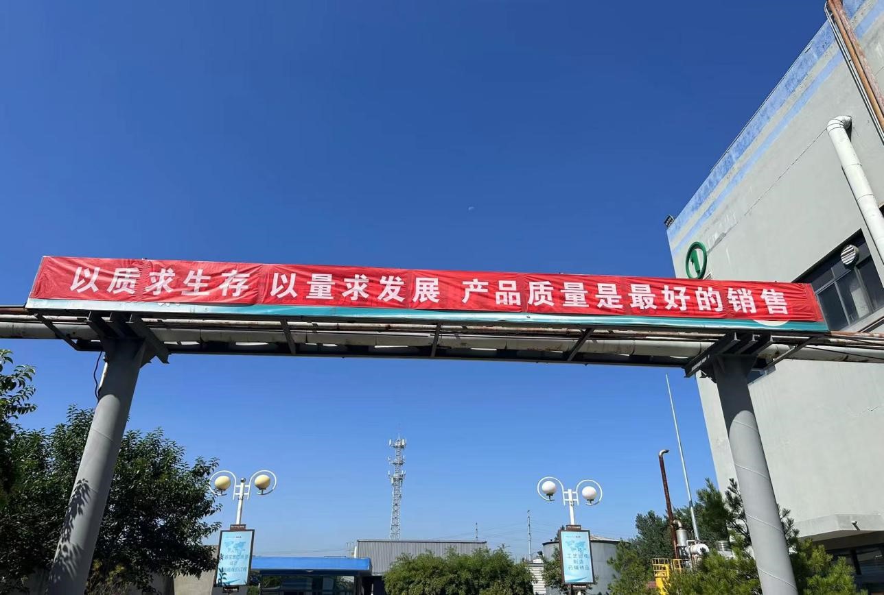 以质求生存 以量求发展 | z6com尊龙集团第33个质量月活动完美收官！