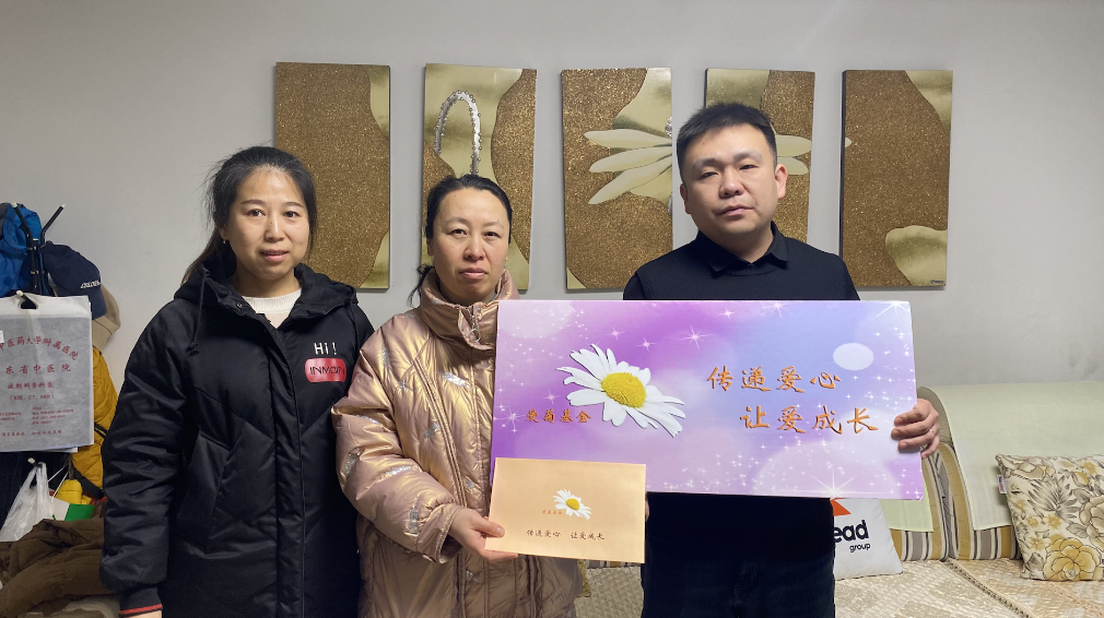 传递爱心 让爱成长｜2025“爱菊基金”救助活动，让爱启航！