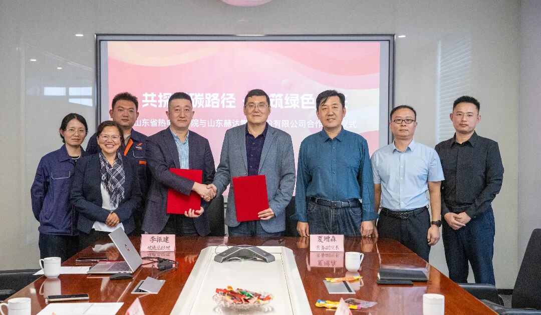 共探减碳路径?同筑绿色未来｜山东z6com尊龙与山东省热电设计院成功签约